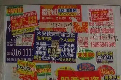 乐旺镇开锁找墙上的小广告可靠吗？小心“陷阱”